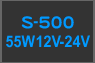 S-500 55W 12V-24V