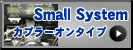 Small System ץ顼󥿥