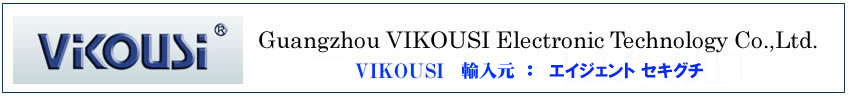Guangzhou VIKOUSI Electronic Technology Co.,Ltd.(ݹŻҲʵͭ²)