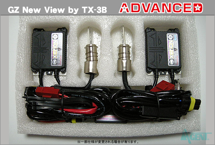 ADVANCED HID NV タイプ TX-3B 35W 12V・24V