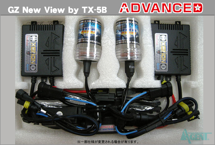 ADVANCED HID NV タイプ TX-5B 55W 12V・24V