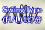HID Bulb Swing Type (H/L)1灯分