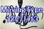 HID Bulb 自動車用 MovingType 12V/H13