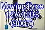 HID Bulb 自動車用 MovingType 12V/HB5(9007)