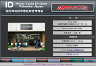 ID -Motor Cycle Division Fukuoka Japan